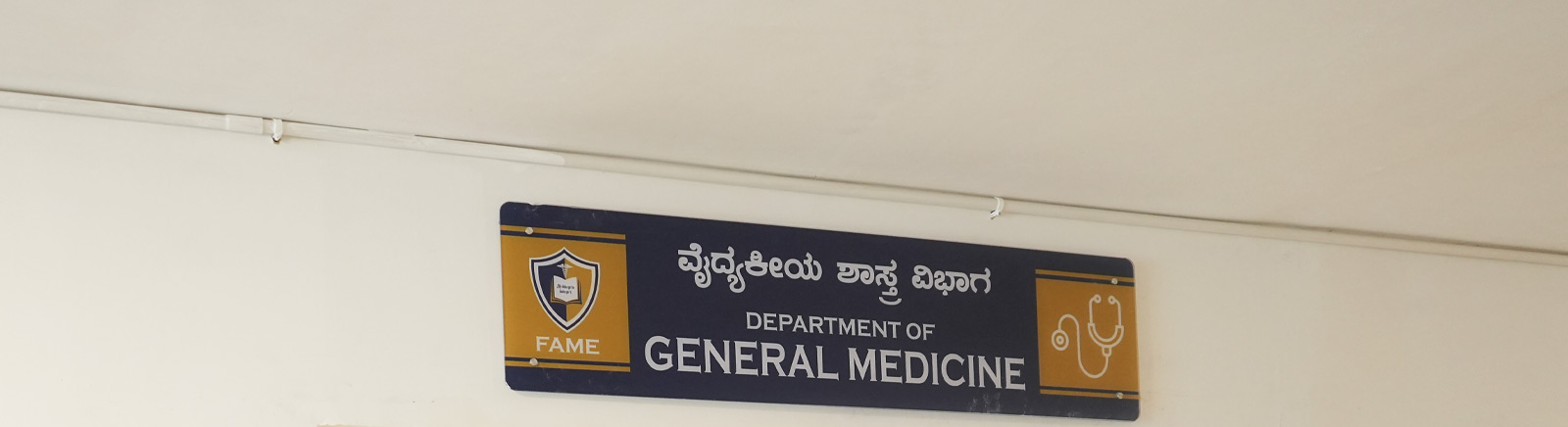 About Us Banner